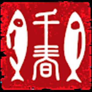 Meet your Posher, Info